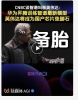 首次！国芯训国模取得世界第一