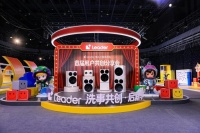 让用户建议成为创新动力，Leader开启用户共创分享会