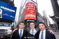 禾赛科技三位创始人2024年底创立机器人公司Sharpa