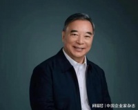 宋志平：品牌是企业一把手工程