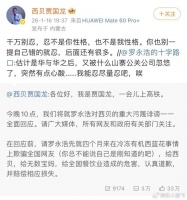 贾国龙不是不明白，西贝的最大危机并非罗永浩，恰恰就是自己