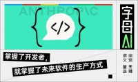 争夺AI制高点，谷歌和Anthropic必有一战