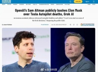 马斯克奥特曼就产品安全隔空交锋，牵涉OpenAI诉讼纠纷