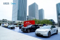 家电巨头「逐梦汽车圈」：智能座舱的新灵魂，由「美的们」定义？