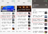 10万字看透科技圈的2025，雷科技年度专题收官！