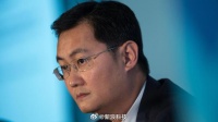 马化腾称腾讯对AI有自身节奏，强调长期竞争力