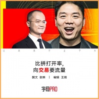 刘强东与其造车，不如造共享单车