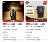 出乎意料？有三款相机最近卖的很火