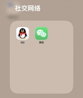 马化腾摘掉了“紧箍咒”