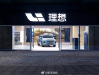 理想汽车重组研发体系，自动驾驶团队被拆分