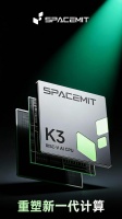 进迭时空本月29日发布全球首款RVA23高性能RISC-V AI CPU K3