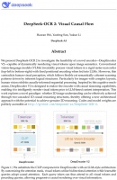 DeepSeek-OCR 2重磅发布