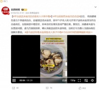 盒马误将水仙当百合配送，致老人小孩中毒，敲响生鲜巨头品控警钟