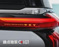 晚点独家丨长城魏牌重回品牌公司，销售渠道将直营、代理并行