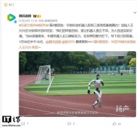 宇树王兴兴：谁能把机器人用的大模型做出来，足够拿诺贝尔奖