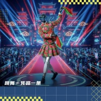 我们不需要100万台“跳舞机器人”