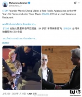 94岁张忠谋坐轮椅会晤黄仁勋，半导体巨头台北密谈