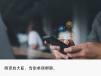 从单人助手到组局搭子，AI社交的下一站来了