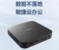 2026企业云桌面选购指南：性能、安全、成本一个都不能少！