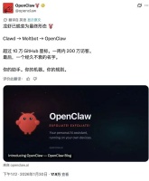 从Clawdbot到Moltbook：AI正复制社交网络，48小时涌入数万Agent