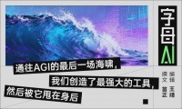 150万AI agent社交狂欢背后，是一场“产品大爆炸”