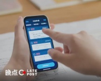 有道新战事：当 AI 进入一支笔