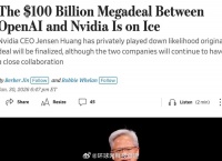 英伟达千亿美元投资OpenAI计划停滞