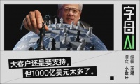 黄仁勋反悔，不投千亿美元给OpenAI了？