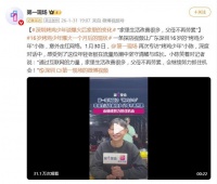 16岁烤鸡少年爆火一个月后现状：家里生活改善很多，父母不再劳累