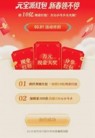 15亿红包背后，是腾讯百度的AI焦虑