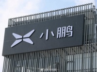 小鹏合并自动驾驶与智能座舱中心成立通用智能中心