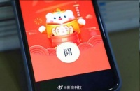 2026年春节红包大战升级，AI成平台争夺流量核心引擎