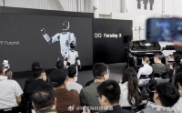 贾跃亭发布FF具身智能机器人，推动AI时代到来