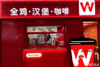 咖啡史上最抽象的玩家，可能出现了