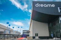 追觅CEO放言“几年后成世界首富”