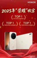 荣耀闷声干大事，小米、vivo、OPPO都没做到