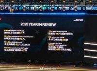 泡泡玛特2025年LABUBU销量破亿只，全球门店超700家