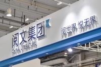 被番茄小说逼得无路可走？“网文一哥”爆发“内乱”