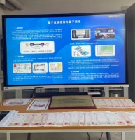 科技观察：用量子说“悄悄话”解锁保密通信硬核新技术