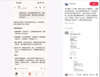 一道50米洗车题让全网AI翻车 腾讯张军：这或是人机时代新的互相驯化