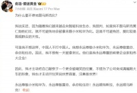 科技圈最大的碰瓷王？感恩雷军、嘲笑马斯克，招募余承东！