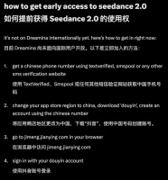 Seedance 2.0征服海外！马斯克感慨发展太快 美国导演称或会颠覆好莱坞