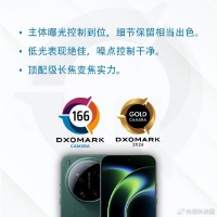 华为打败小米，你信吗？DXO公布小米17 Ultra影像排名