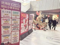 6000桌等位！“排队经济”火爆