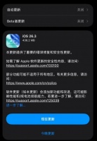 苹果和安卓可以进行双向无缝换机了