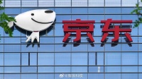 京东巴黎仓库失窃案告破，绝大多数被盗物资追回