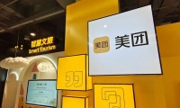 美团：预亏超230亿