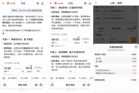 AI大战刚拉开序幕，商家就开始站队了？