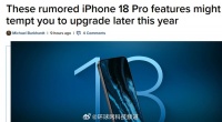 iPhone 18 Pro曝光，新增三配色搭载2nm芯片