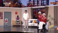松延动力仿生机器人亮相春晚，双蔡明同台演绎科技艺术融合